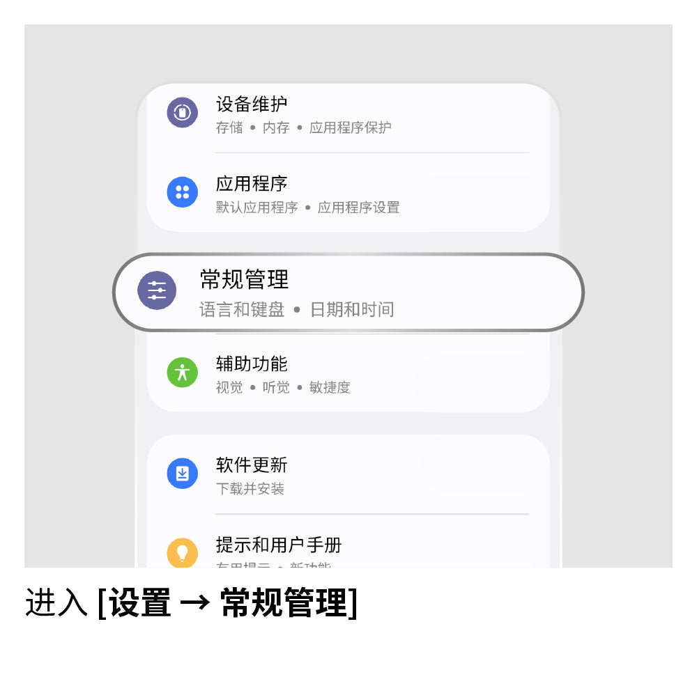 重置网络设置
