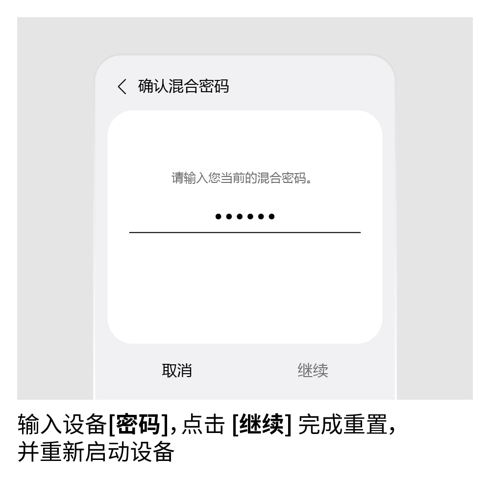 重置网络设置