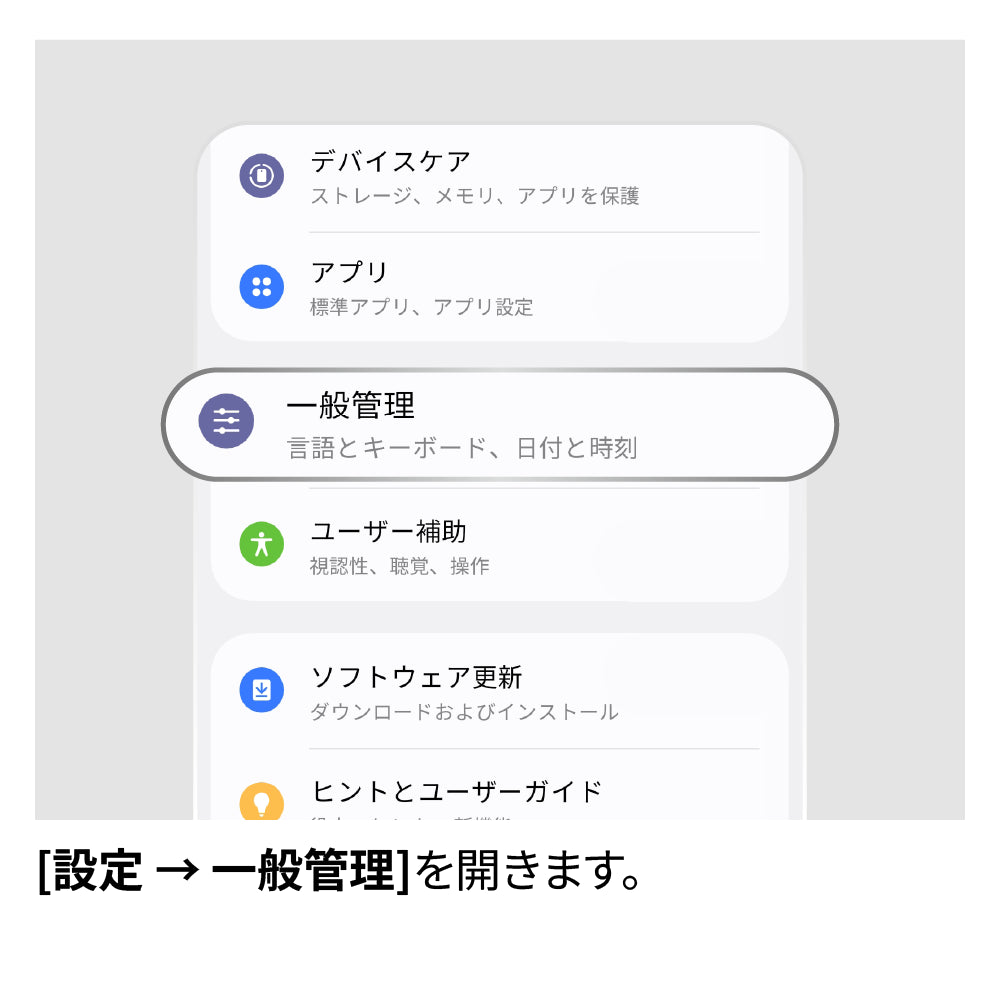 ネットワーク設定をリセット