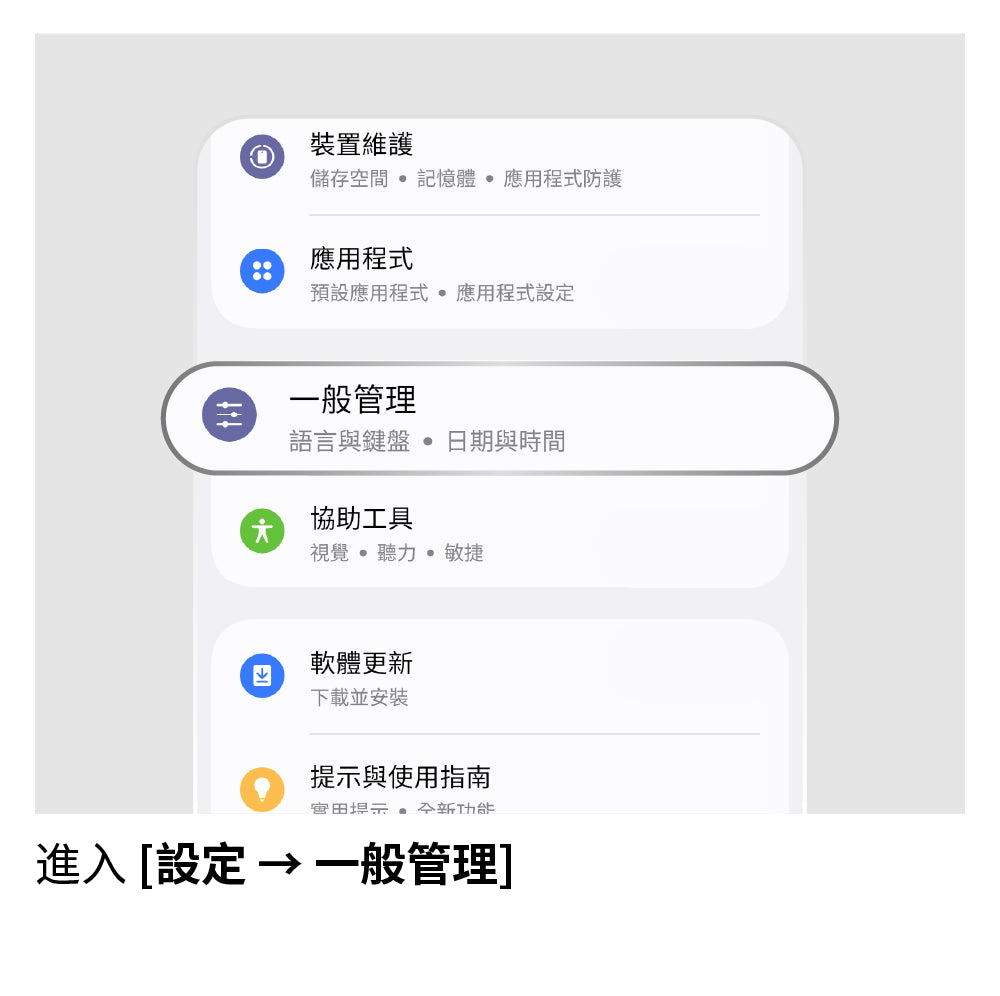 重設網路設定