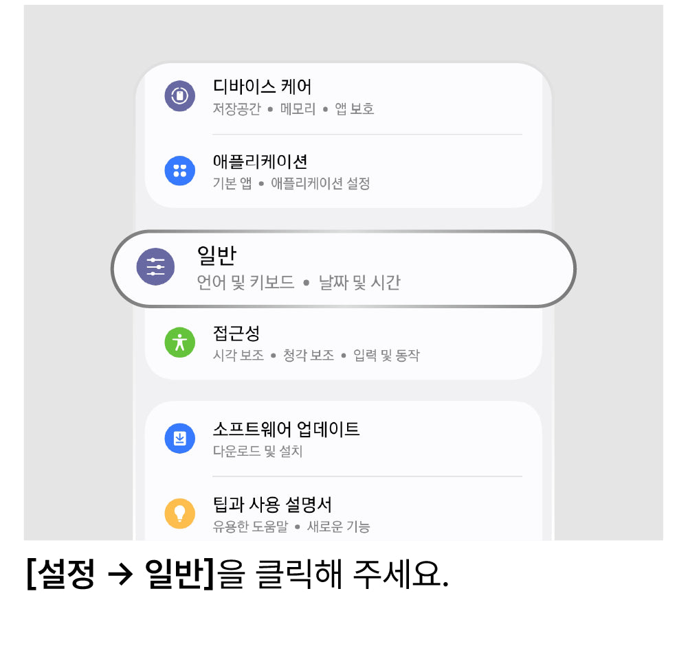 네트워크 설정 초기화