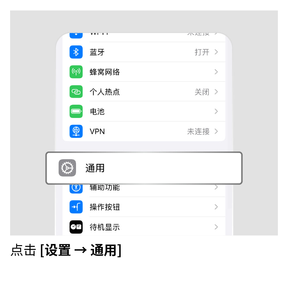 重置网络设置