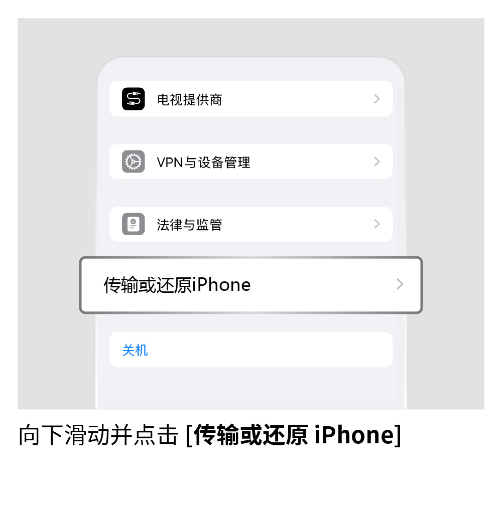 重置网络设置