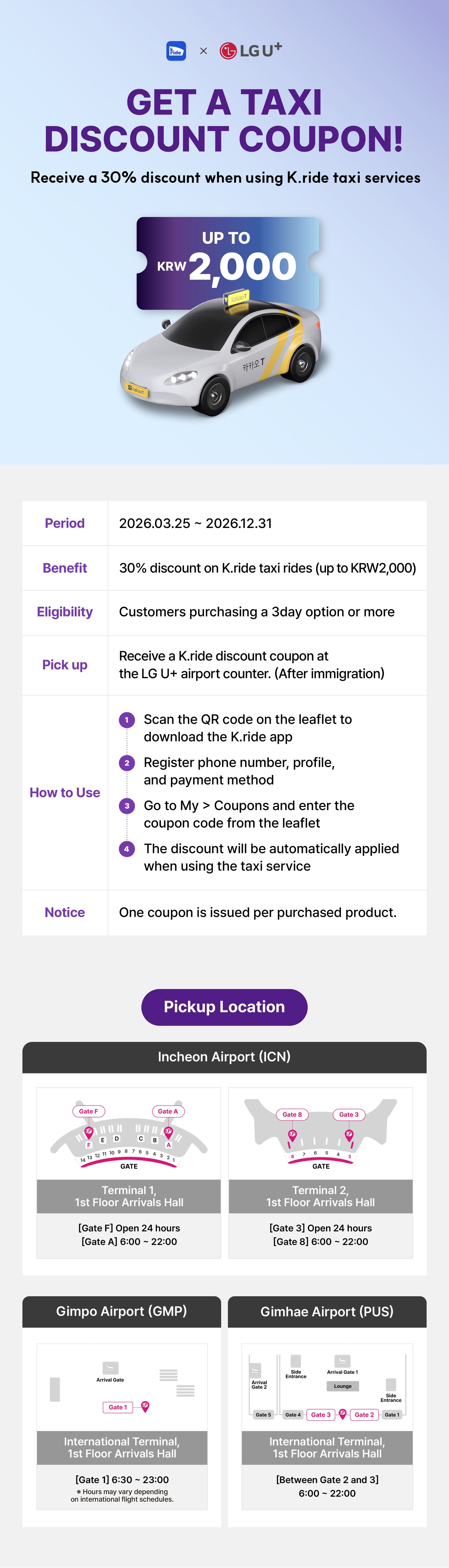 Get a taxi discount coupon!